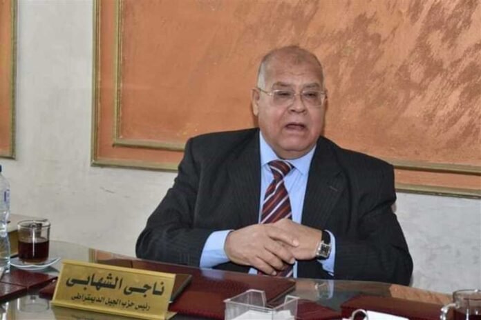 Egyptian Parliament