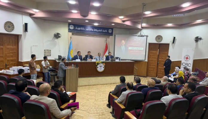 Le Comité international de la Croix-Rouge, en coopération avec l’Université d’Al-Azhar, l’un des plus anciens et prestigieux centres d’enseignement religieux du monde islamique, a organisé un séminaire intitulé: «Les principes du droit international humanitaire et leurs points communs avec les principes de la charia islamique», les 3 et 4 mai, à la Faculté de la charia et du droit au Caire.