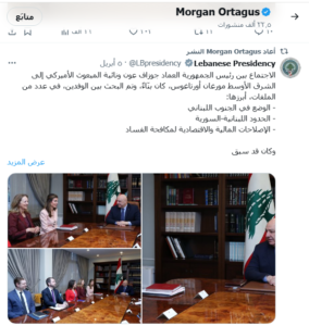 لبنان مجلة الدبلوماسية المغربية