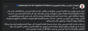 البابا فرنسيس مجلة الدبلوماسية المغربية