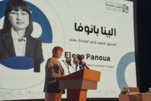 الأمم المتحدة بمصر مجلة الدبلوماسية المغربية