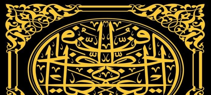 تُعدّ اللغة العربية واحدة من أكثر لغات العالم انتشارا وتأثيرا، إذ يتحدث بها يوميا أكثر من 400 مليون شخص، وتشكل ركنا أساسيا من أركان التنوع الثقافي واللغوي للبشرية. وتحتفي الأمم المتحدة في 18 كانون الأول/ديسمبر من كل عام باليوم العالمي للغة العربية تخليدا لذكرى اعتمادها لغة رسمية سادسة في المنظمة عام 1973، وتقديرا لمكانتها الرفيعة ودورها الحضاري العالمي.