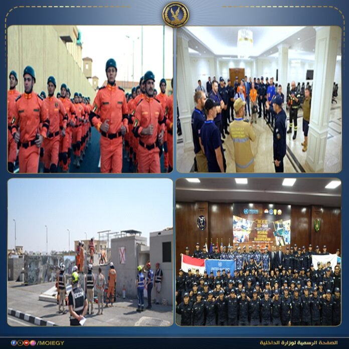 فريق البحث والإنقاذ المصري بوزارة الداخلية يحصل على التصنيف الدولي من INSARAG للعمل ضمن منظومة الأمم المتحدة والاستجابة للكوارث عالميًا.